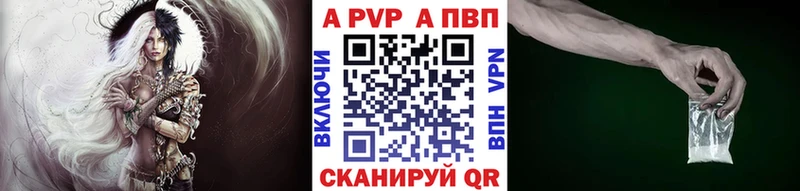 A PVP Соль hydra маркетплейс Кораблино