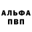 Метадон мёд FeaR 11