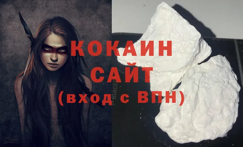 Cocaine Эквадор  Кораблино 