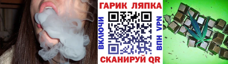 ГАШ VHQ  как найти закладки  Кораблино 
