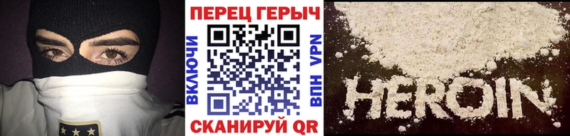 ГЕРОИН Heroin  где найти   Кораблино 