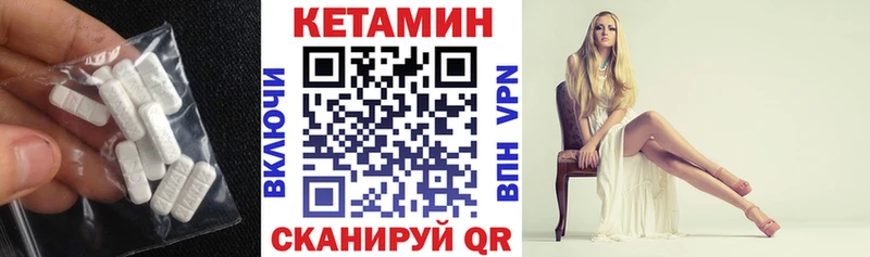 КЕТАМИН VHQ  где купить наркотик  Кораблино 