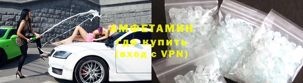 меф VHQ Дедовск