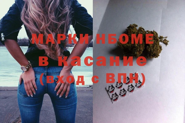 экстази Вязьма