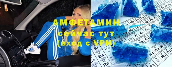 мет Россошь