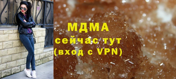 мет Россошь