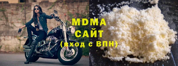 экстази Вязьма