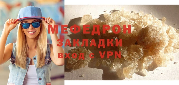 скорость mdpv Протвино