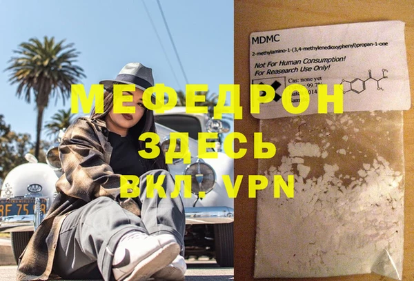 скорость mdpv Протвино