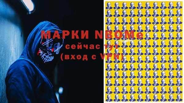 меф VHQ Дедовск