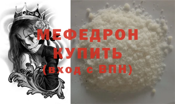 скорость mdpv Протвино
