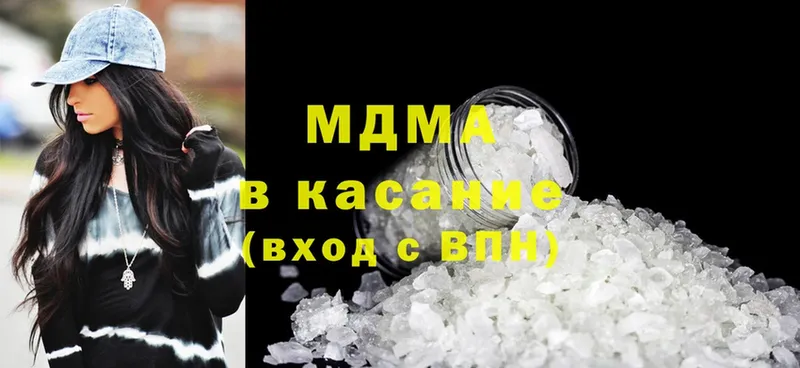 MDMA VHQ  Кораблино 