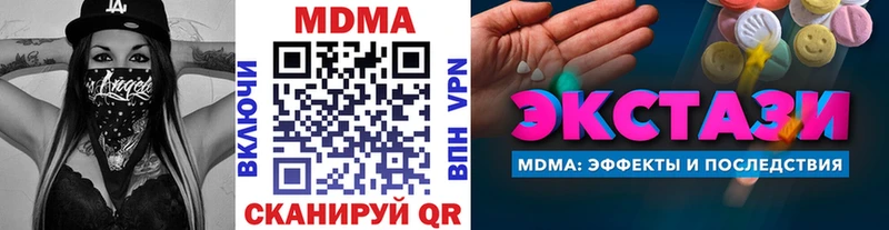 дарк нет формула  Кораблино  МДМА кристаллы 