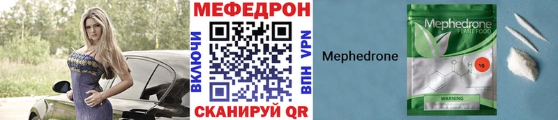 где можно купить   Кораблино  Мефедрон кристаллы 