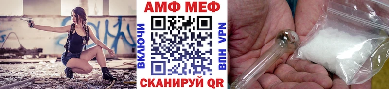 Метамфетамин Methamphetamine  Кораблино 